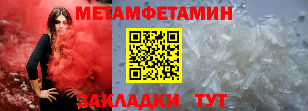 АМФЕТАМИН 98%  MEGA ТОР  АМФ  Дербент  Вход с VPN 
