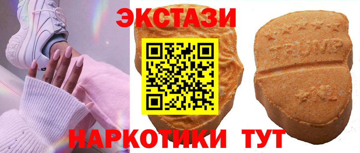 Дербент  ЭКСТАЗИ диски  ЭКСТАЗИ  Вход с VPN  ЭКСТАЗИ mix 