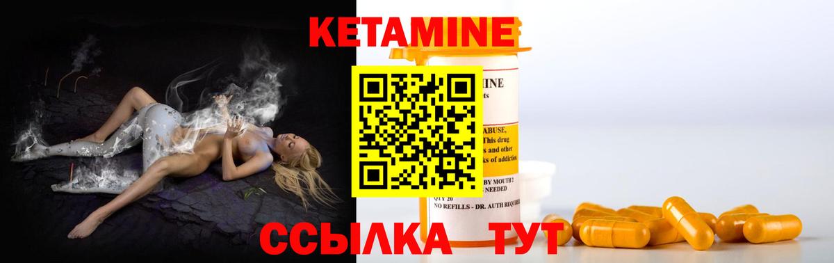 Кетамин ketamine  Вход с VPN  КЕТАМИН ketamine  Дербент 