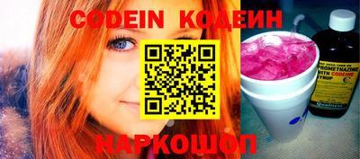наркотики Кумертау