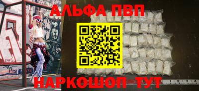 кокаин Кунгур