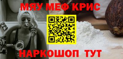 кокаин Кунгур