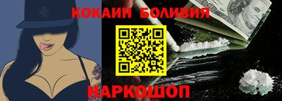 наркотики Кумертау