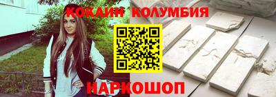 наркотики Кумертау