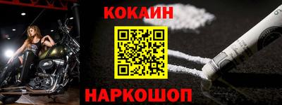 наркотики Кумертау