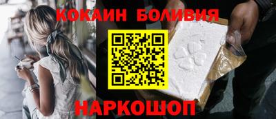 кокаин Кунгур