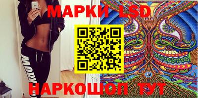 кокаин Кунгур