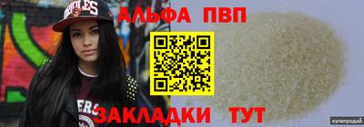 наркотики Кумертау