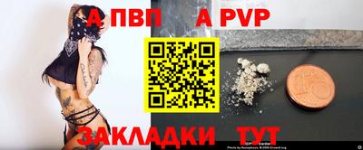 ALPHA PVP Кулебаки