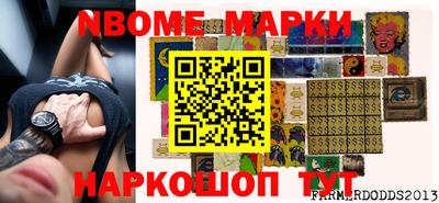 наркотики Кумертау