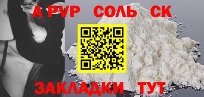 кокаин Кунгур