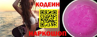 наркотики Кумертау