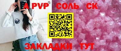 наркотики Кумертау