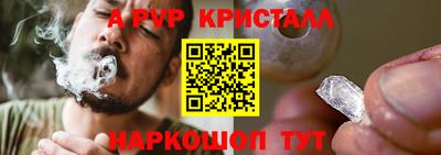 наркотики Кумертау