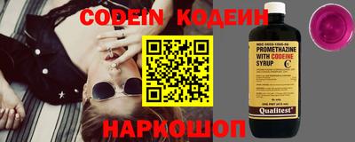 наркотики Кумертау