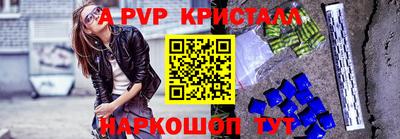 кокаин Кунгур