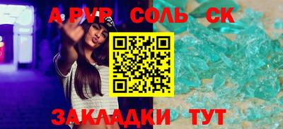 кокаин Кунгур