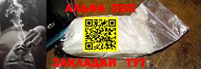 ALPHA PVP Кулебаки