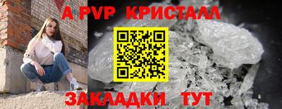 кокаин Кунгур
