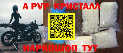 ALPHA PVP Кулебаки