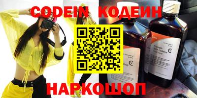наркотики Кумертау