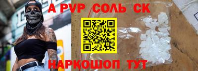 кокаин Кунгур