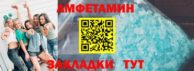 ALPHA PVP Кулебаки