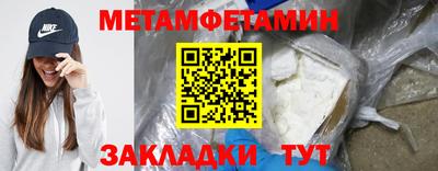 кокаин Кунгур