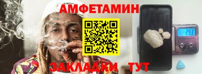 ALPHA PVP Кулебаки