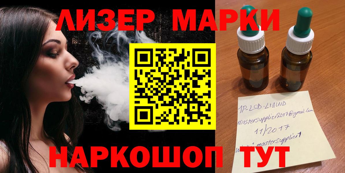 ЛСД экстази кислота  Вход с VPN  Лсд 25 экстази кислота  Дербент 