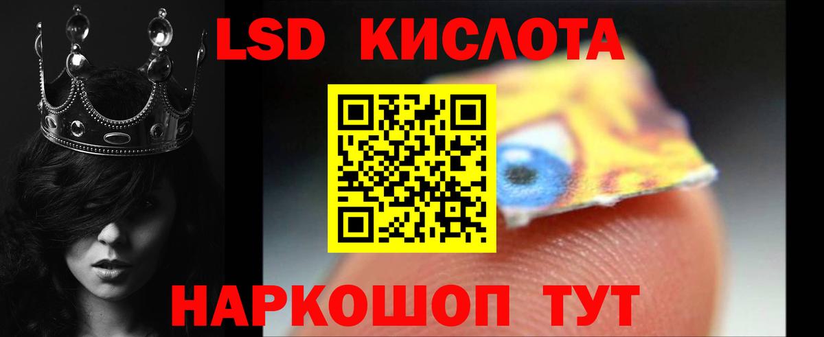 ЛСД экстази ecstasy Дербент