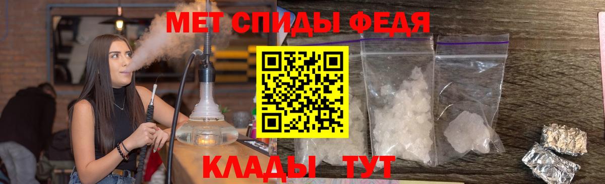 Первитин Methamphetamine  Первитин Methamphetamine  Дербент  Вход с VPN 