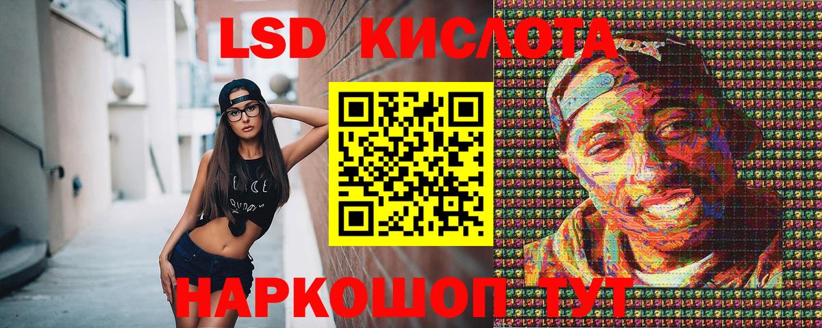 Марки 25I-NBOMe  Вход с VPN  Дербент  Марки NBOMe 1,8мг 