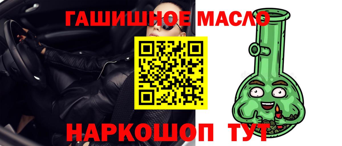 Дистиллят ТГК жижа Дербент