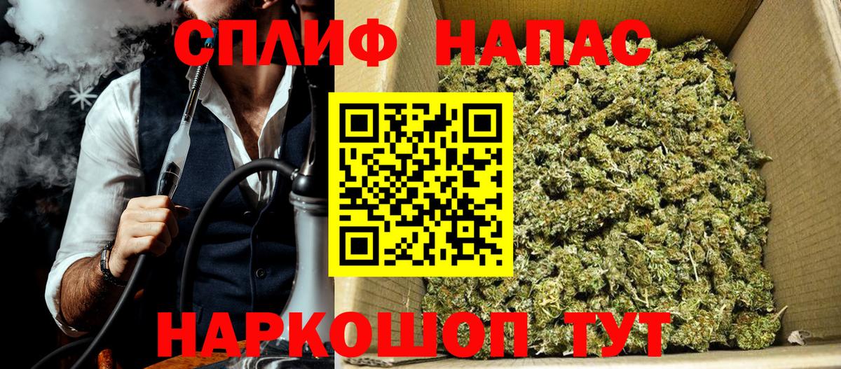 Конопля марихуана  Вход с VPN  Марихуана VHQ  Конопля марихуана  Дербент  Марихуана гибрид 
